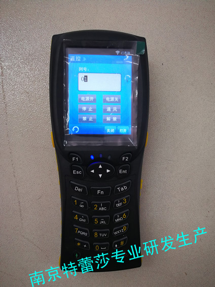 電動(dòng)密集架 電動(dòng)檔案柜 電動(dòng)財(cái)務(wù)憑證柜遙控器