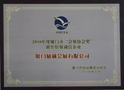 2017050517110620620_愛奇藝.jpg
