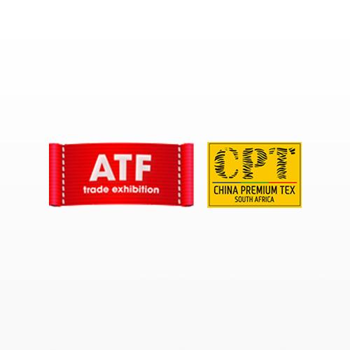 2026年7月南非開普敦國際服裝紡織及鞋類展覽會（ATF & CPT）