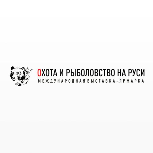 2025年9月第58屆俄羅斯國際戶外旅游狩獵展（Hunting and Fishing in Russia）